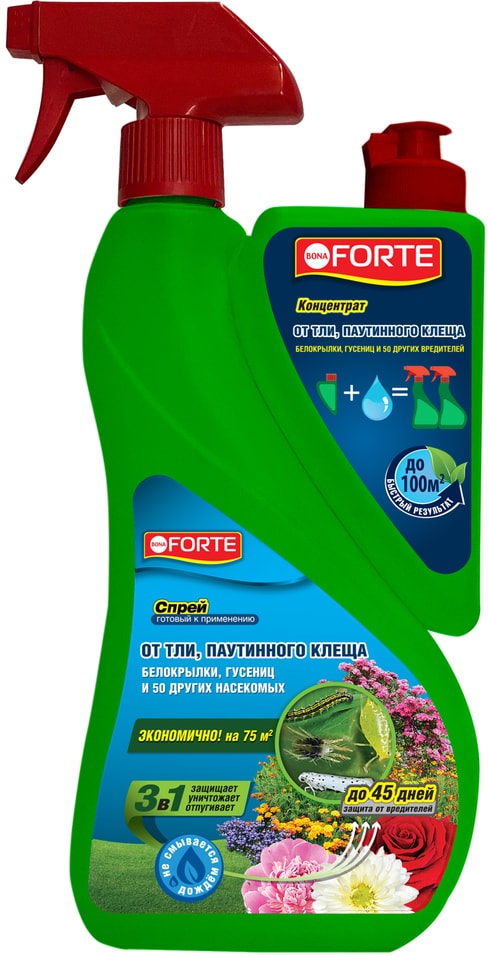 Спрей Bona Forte концентрат от тли паутинного клеща и других 50 видов насекомых 750мл250мл 957₽