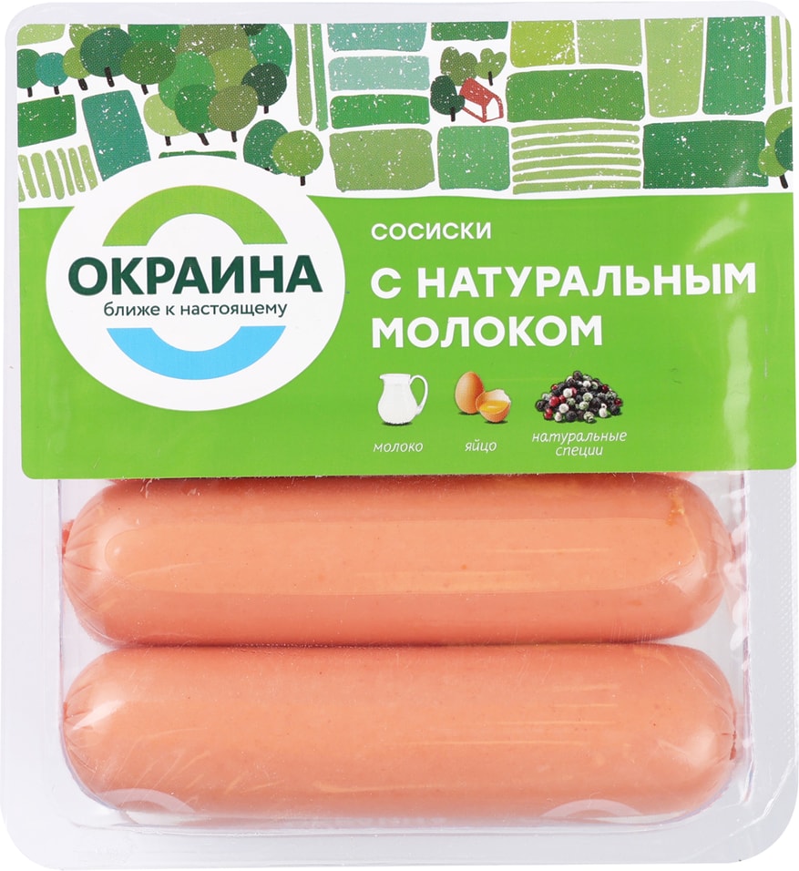 Сосиски Окраина с натуральным молоком 350г