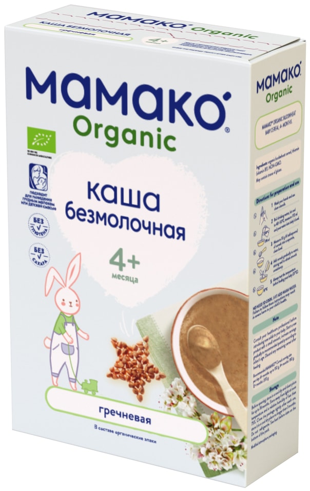 Каша Мамако Organic гречневая безмолочная быстрорастворимая с 4 месяцев 200г