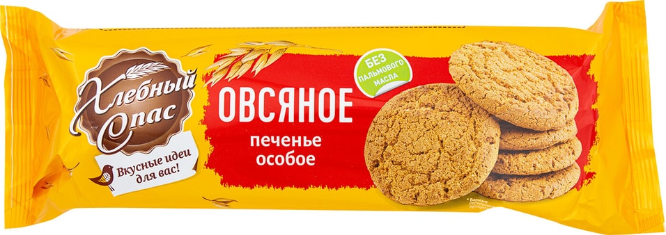 Печенье Хлебный Спас Овсяное Особое 250г от Vprok.ru