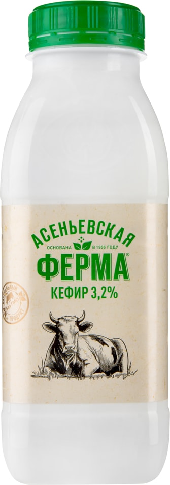 Кефир Асеньевская Ферма 3.2% 330мл