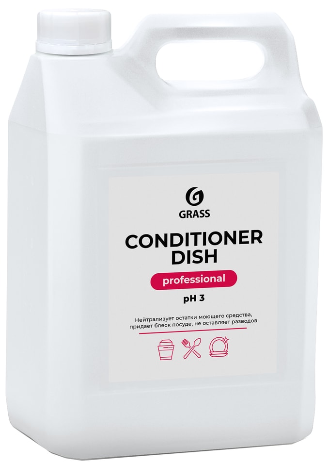 Ополаскиватель для посудомоечных машин Grass Conditioner Dish 5л