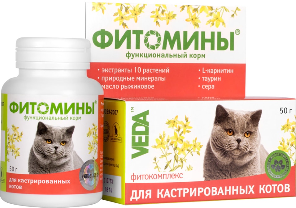 Фитомины для кошек Veda для кастрированных котов 50г