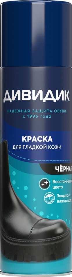 Краска для обуви Дивидик для гладкой кожи черная 250мл 289₽