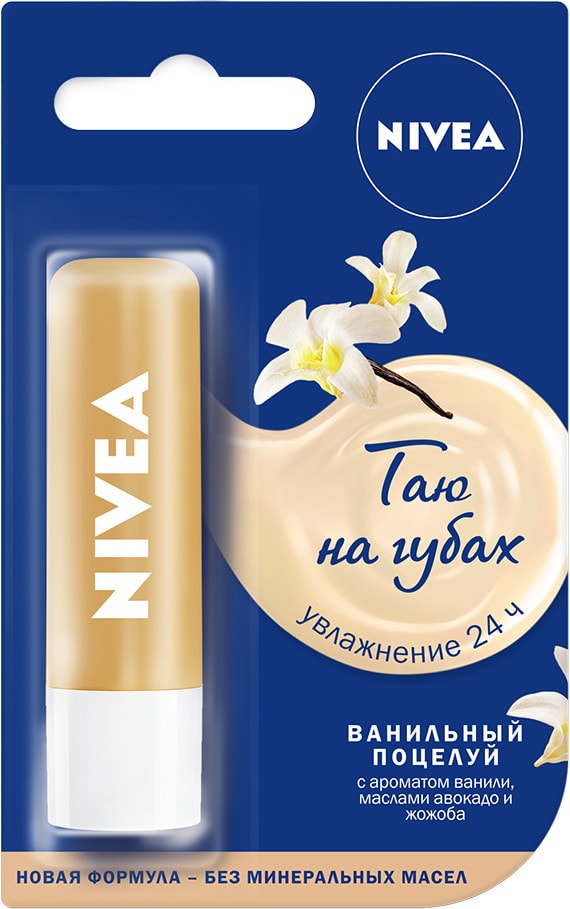 Бальзам для губ Nivea Ванильный поцелуй 4.8г от Vprok.ru