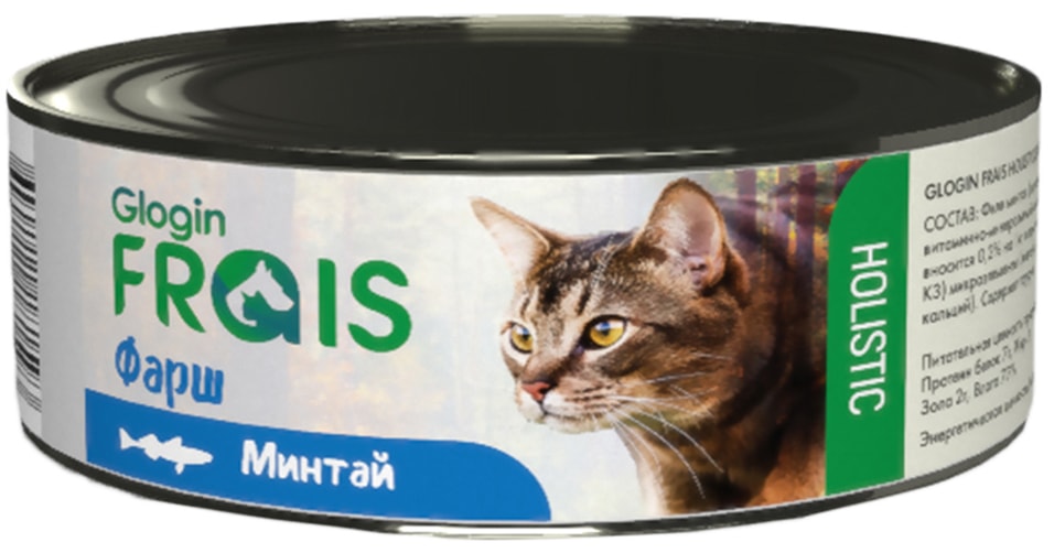 Влажный корм для кошек Frais Holistic Cat фарш минтай 100г