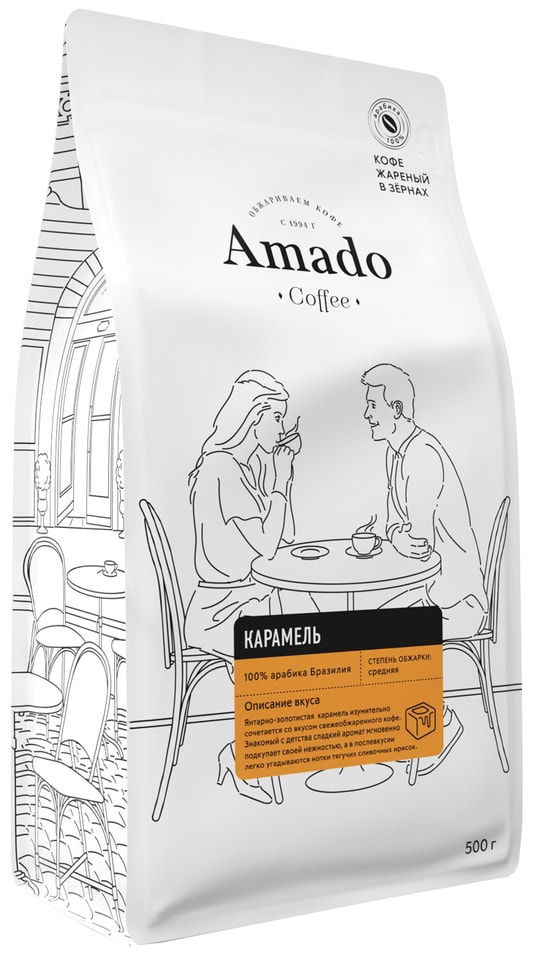 Кофе в зернах Amado Карамель 500г