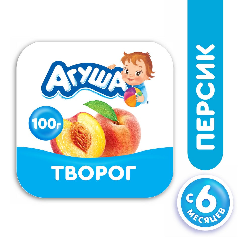 Творог детский Агуша Персик 3.9% 100г (упаковка 6 шт.)