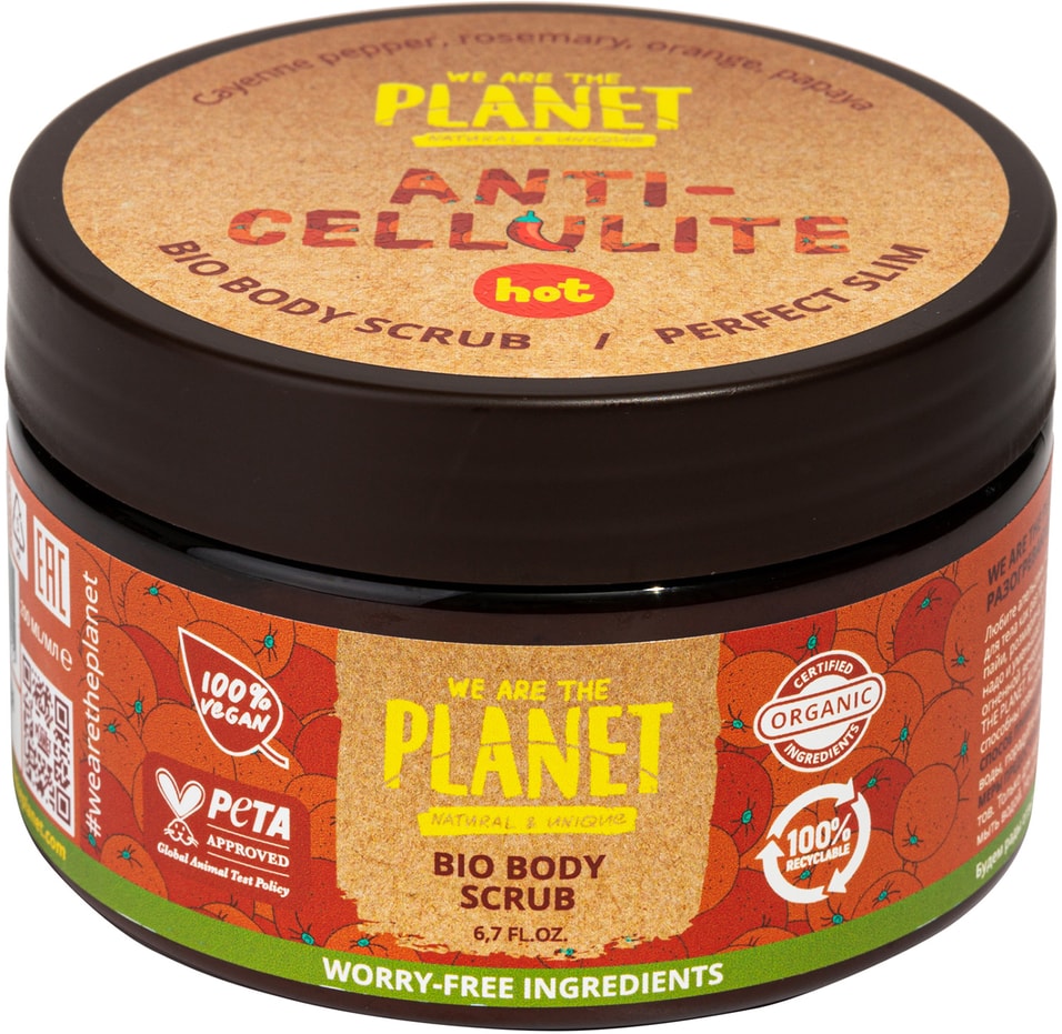 Скраб для тела We are the planet Anti-cellulite Разогревающий 200мл