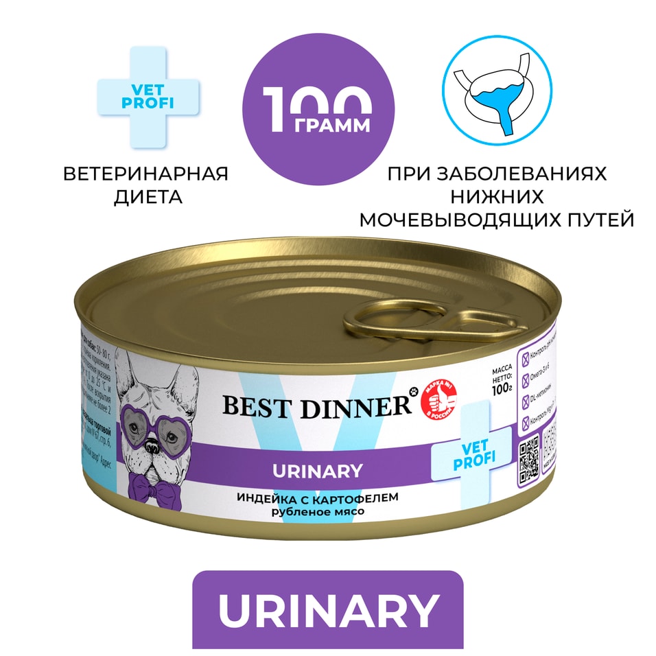 Влажный корм для собак и щенков с 2 месяцев Best Dinner при струвитном уролитиазе Индейка с картофелем 100г 169₽