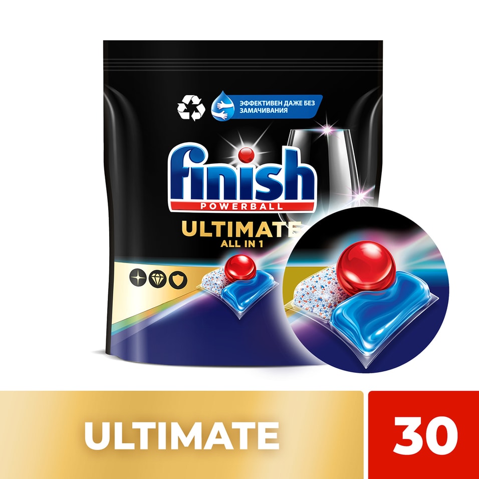 Капсулы для посудомоечных машин Finish Ultimate 30шт