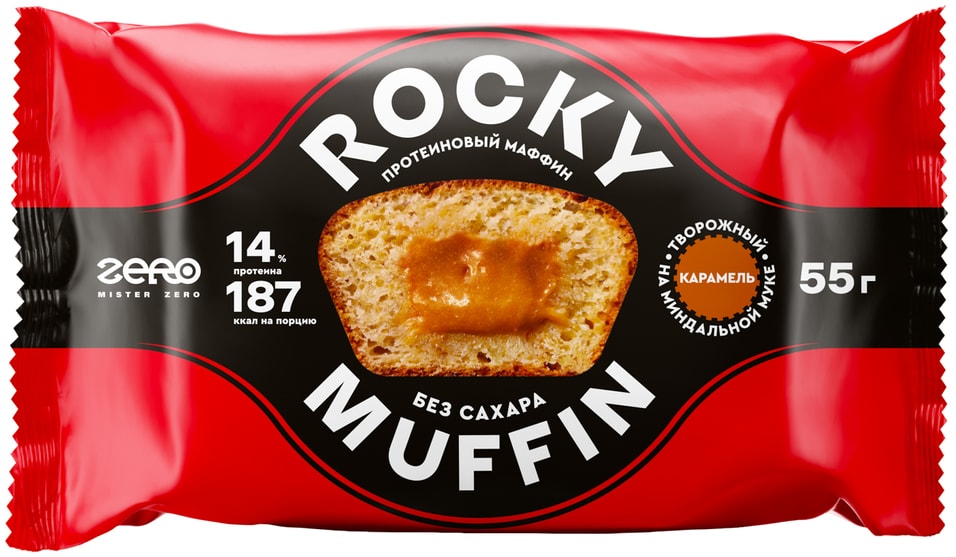 Маффин Mr Djemius Zero Rocky Muffin Творожный с карамельной начинкой без сахара 55г 114₽