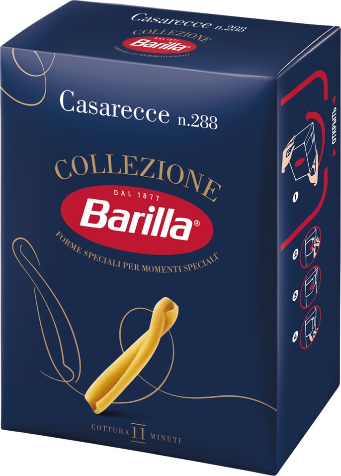 Макароны Barilla Casarecce Collezione 450гс доставкой!