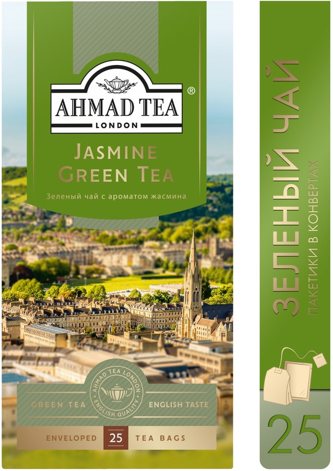 Чай зеленый Ahmad Tea с ароматом жасмина 252г 160₽