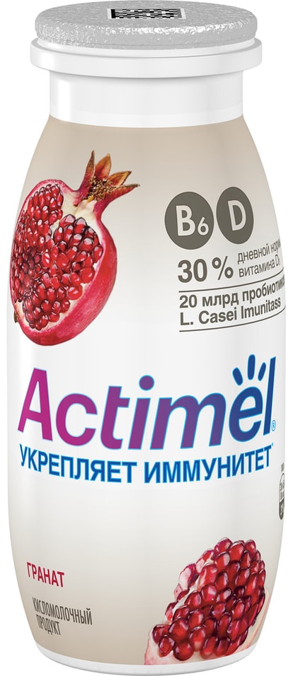 Напиток Actimel Гранат 2.5% 100мл (упаковка 6 шт.) от Vprok.ru