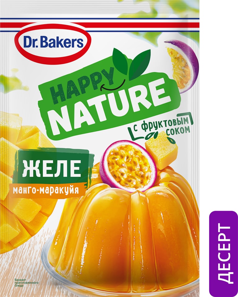 Желе сухое Dr.Bakers Манго-маракуйя 41гс доставкой!