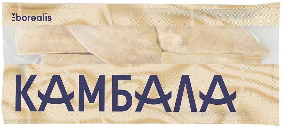 Камбала Borealis замороженная 700г. Доставим до двери!