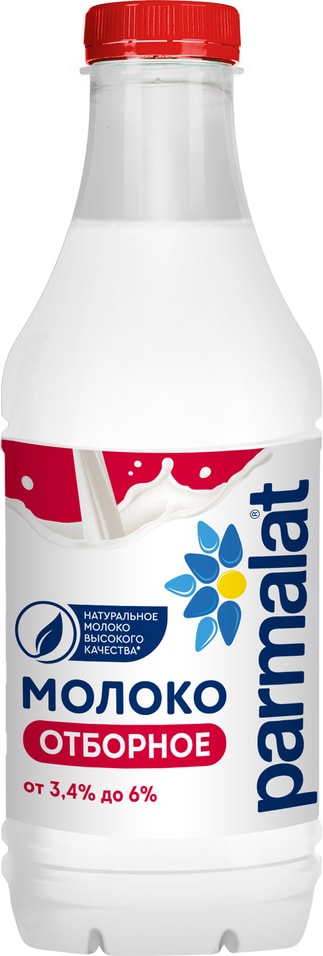Молоко Parmalat отборное пастеризованное 3.4-6% 900мл