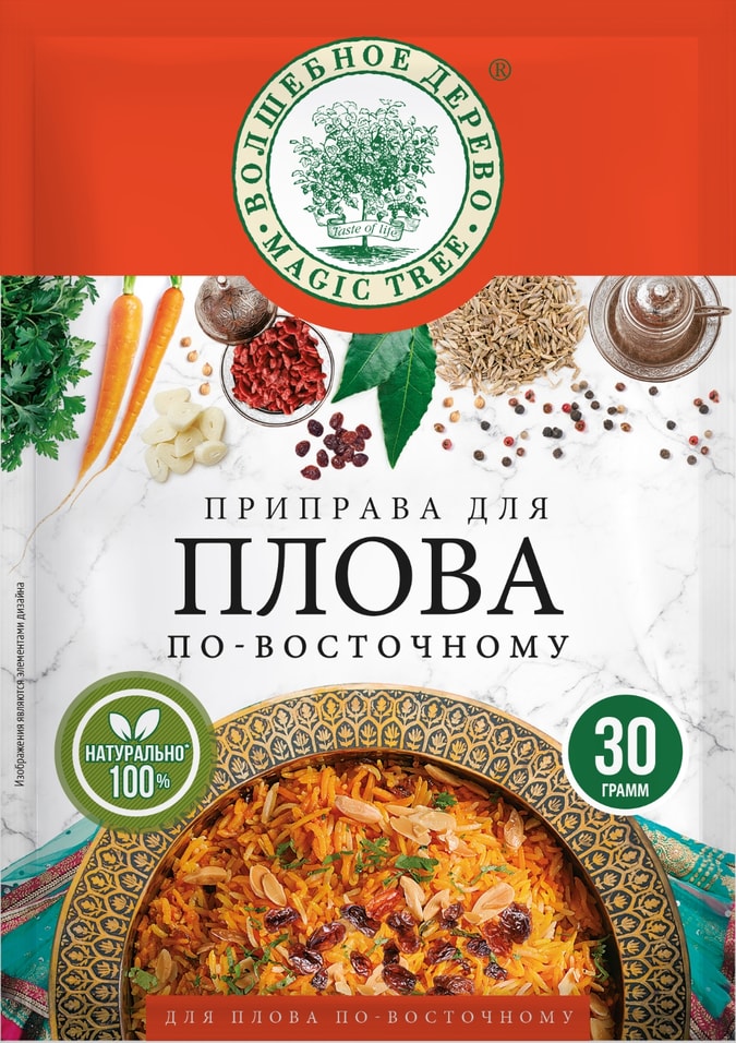 Приправа Волшебное дерево для плова по-восточному 30г