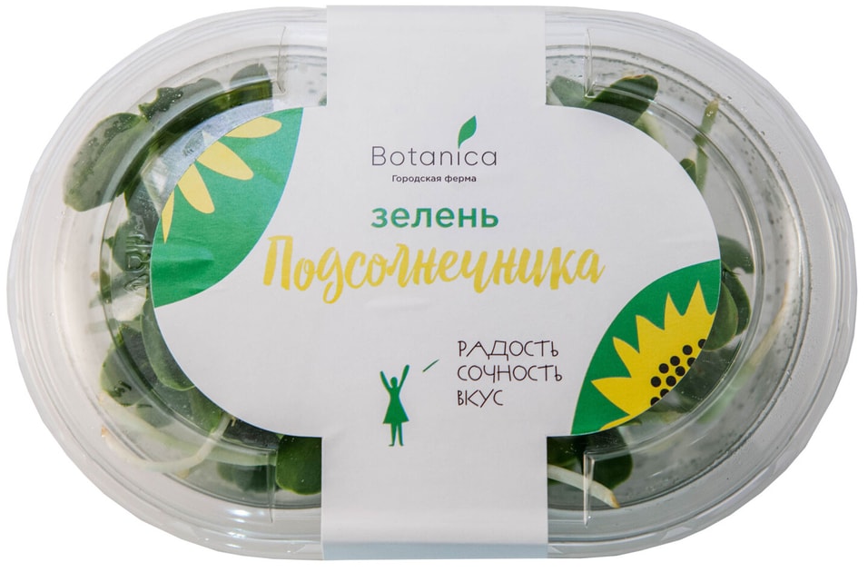 Микрозелень подсолнечника 40г - Vprok.ru Перекрёсток
