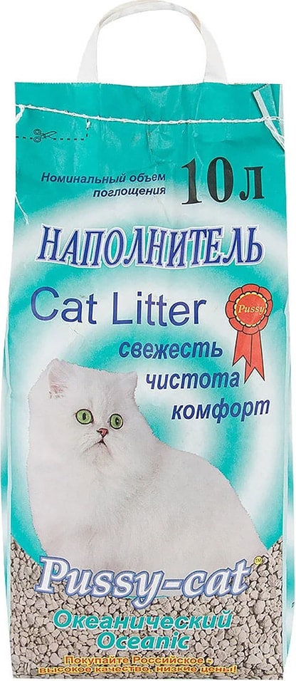 Наполнитель для кошачьего туалета Pussy-Cat Океанический впитывающий 10л