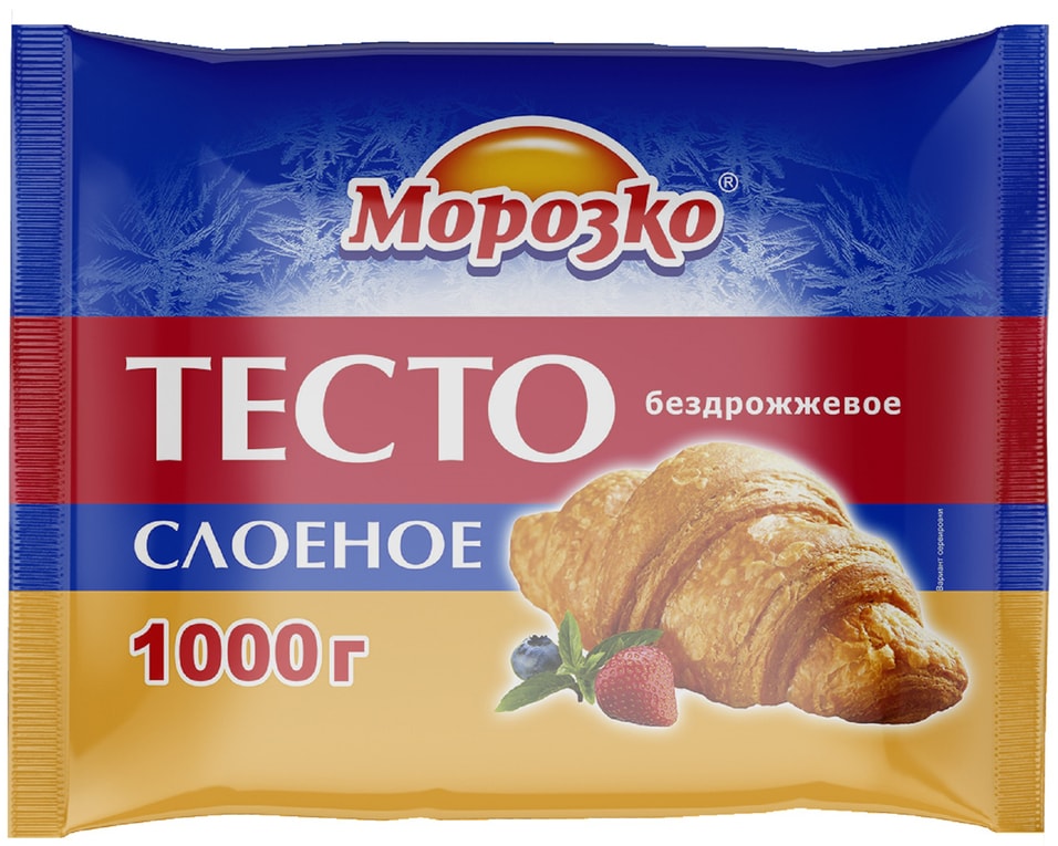 Тесто слоеное Морозко бездрожжевое 1кг. Закажите онлайн!