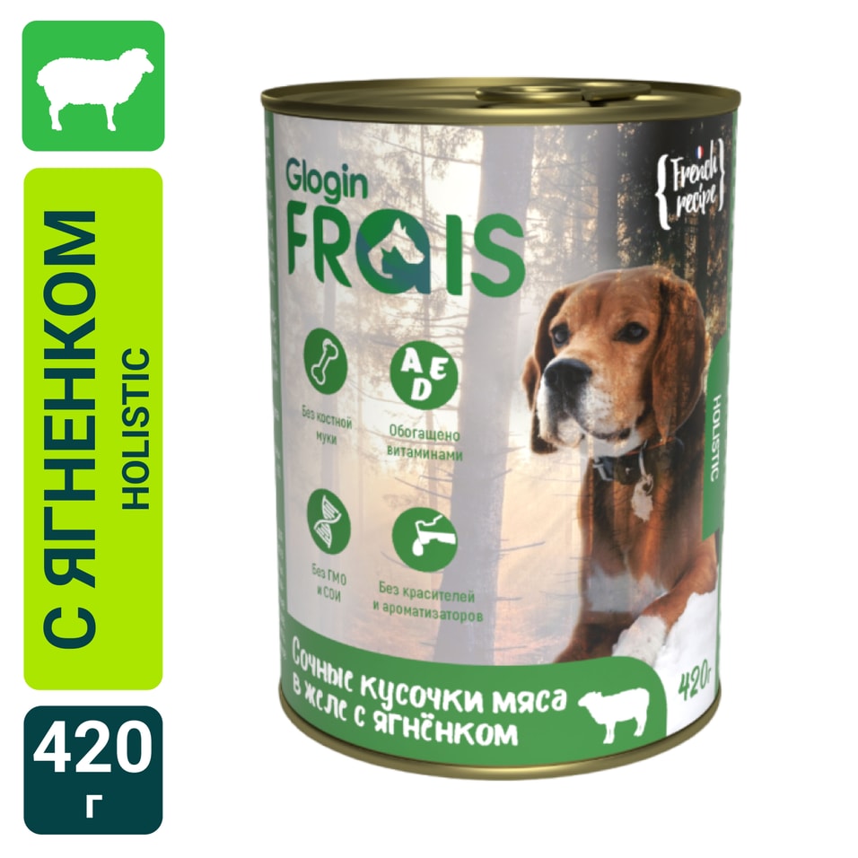 Влажный корм для собак Frais HD Сочные кусочки мяса в желе с ягненком 420г