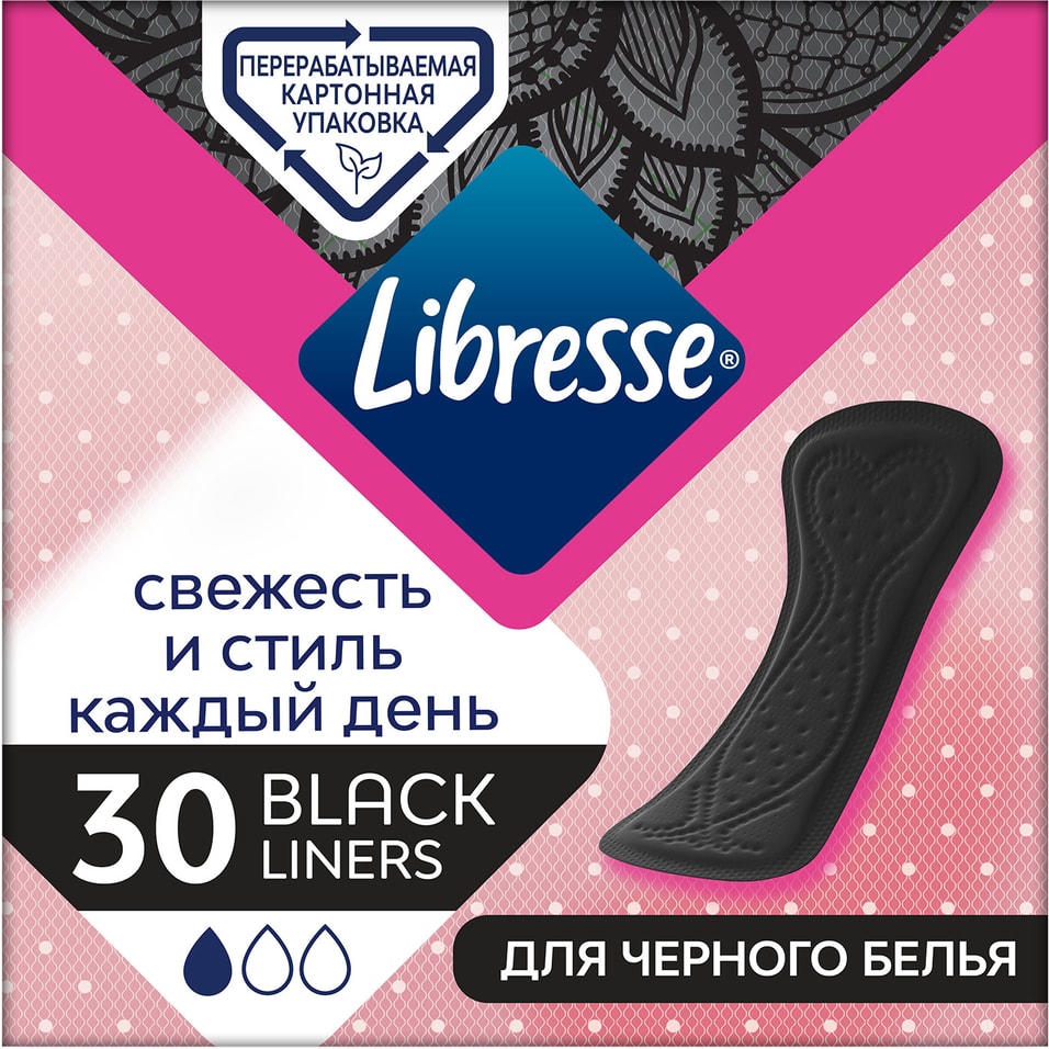 Прокладки Libresse Dailyfresh Normal Black ежедневные 30шт от Vprok.ru