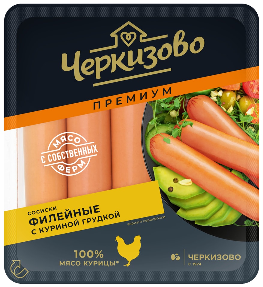 Сосиски Черкизово Премиум филейные с куриной грудкой 270г 159₽