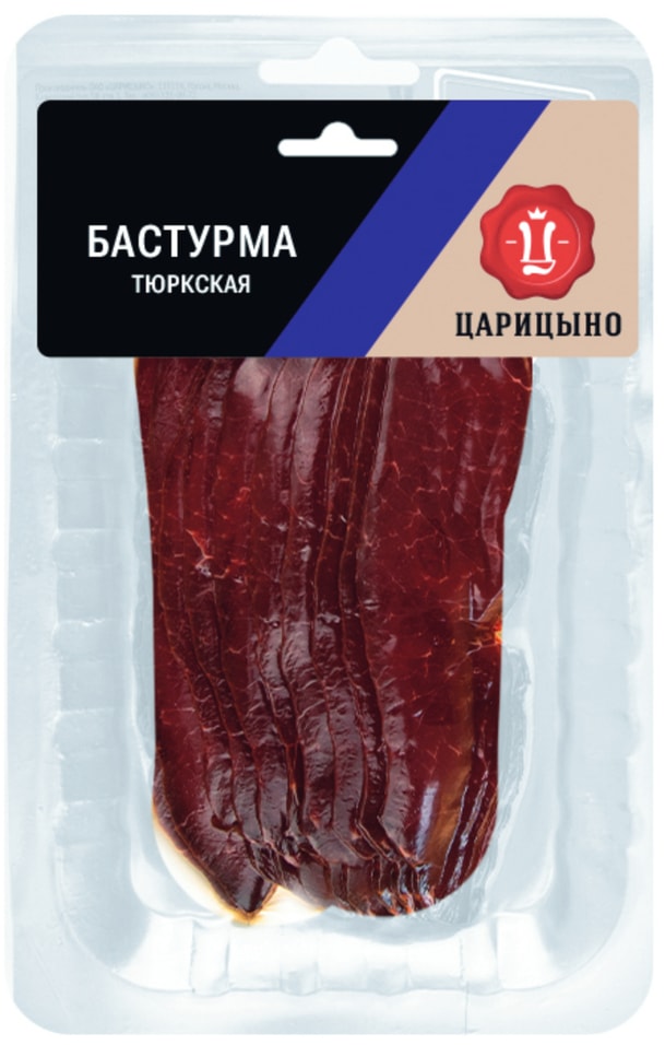 Бастурма Царицыно Тюркская нарезка 90г. Закажите онлайн!