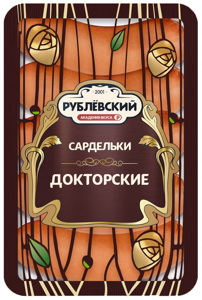 Сардельки Рублевский Докторские вареный 400гс доставкой!