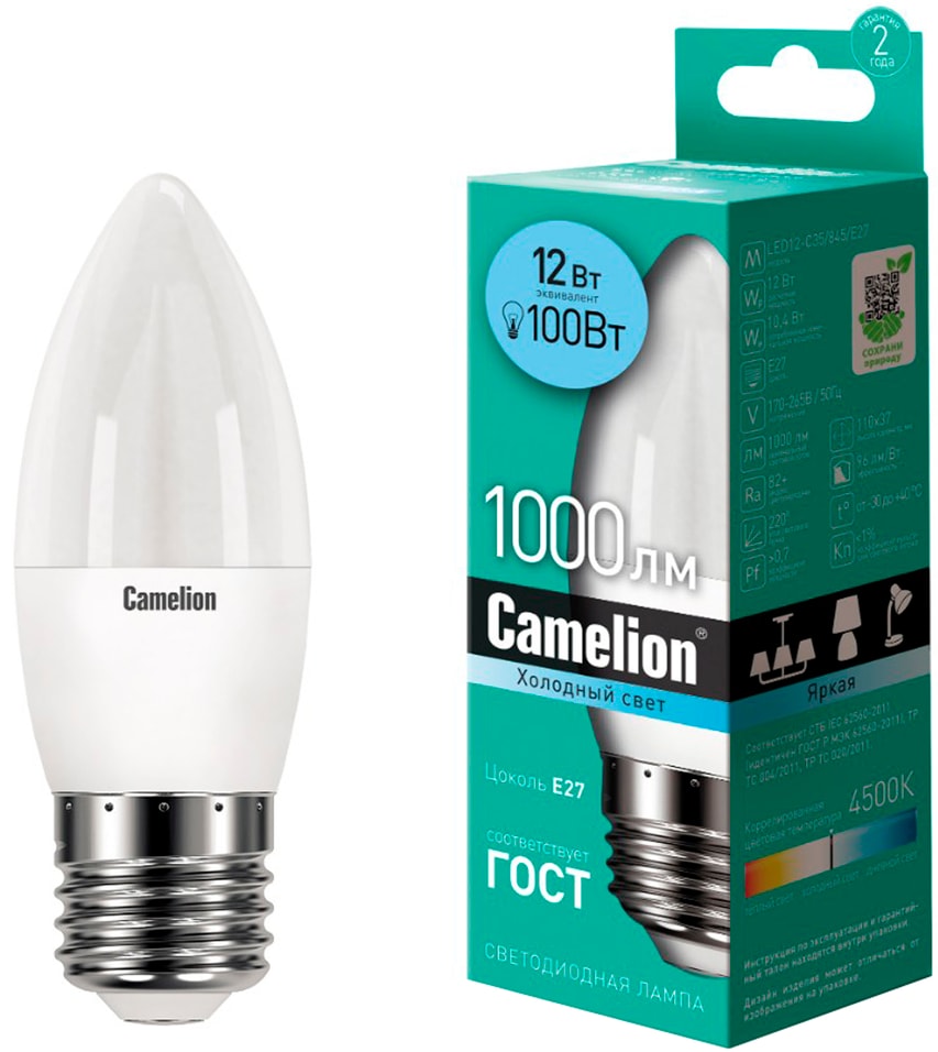 Лампа Camelion светодиодная LED12-C35 845 E27 12Вт 189₽