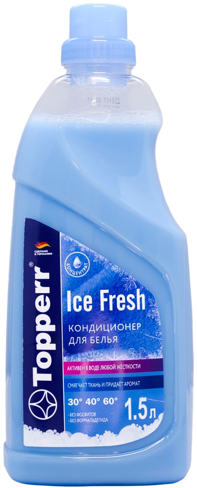 Кондиционер-ополаскиватель для белья Topperr Ice Fresh 1.5л