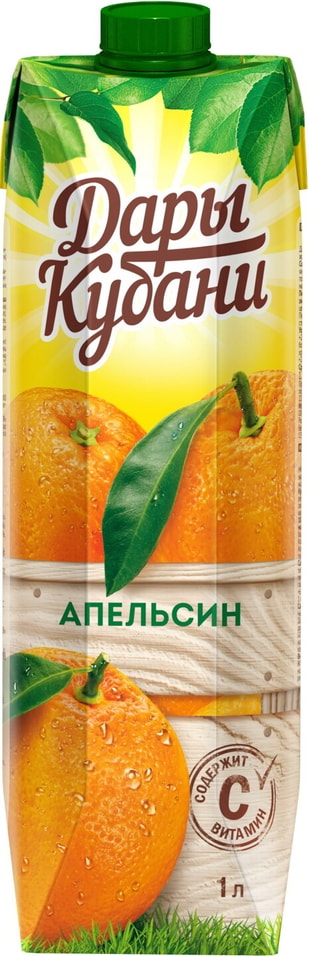 Нектар Дары Кубани Апельсин 1л 100₽