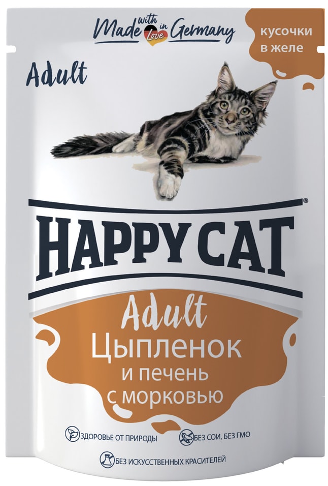 Влажный корм для кошек Happy Cat Adult Цыпленок и печень с морковью в желе 100г