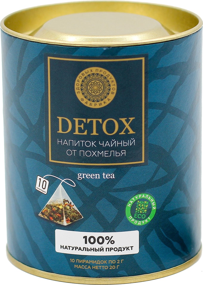 Чай Фабрика Здоровых Продуктов Detox black 10*2г