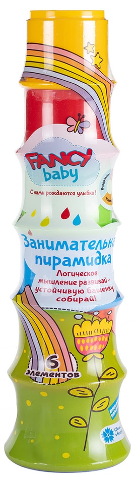 Набор Fancy Baby Пирамидка 6 элементов