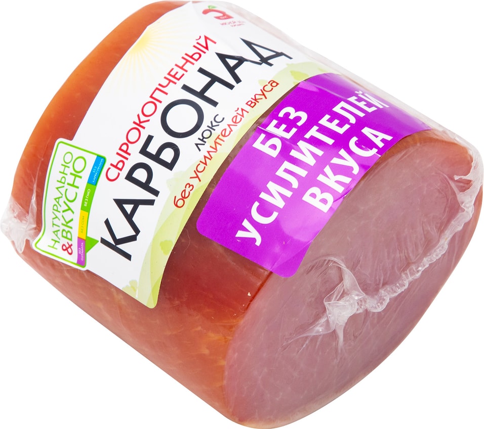 Карбонад Мясной дом Бородина Люкс сырокопченый 300г