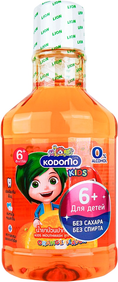 Ополаскиватель для полости рта Lion Thailand Kodomo для детей с ароматом апельсина 250мл