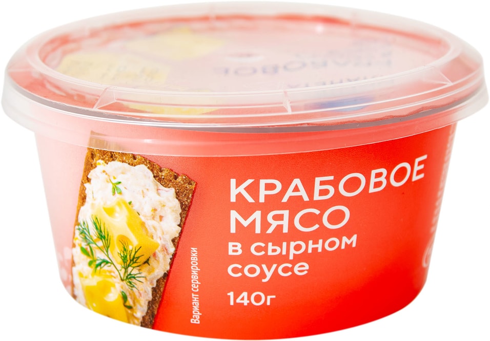 Мясо крабовое Морская Планета в сырном соусе 140г от Vprok.ru