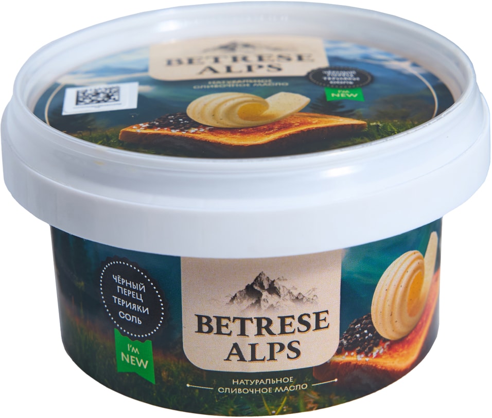 Масло сливочное Betrese Alps Ароматное с черным перцем и солью 110г