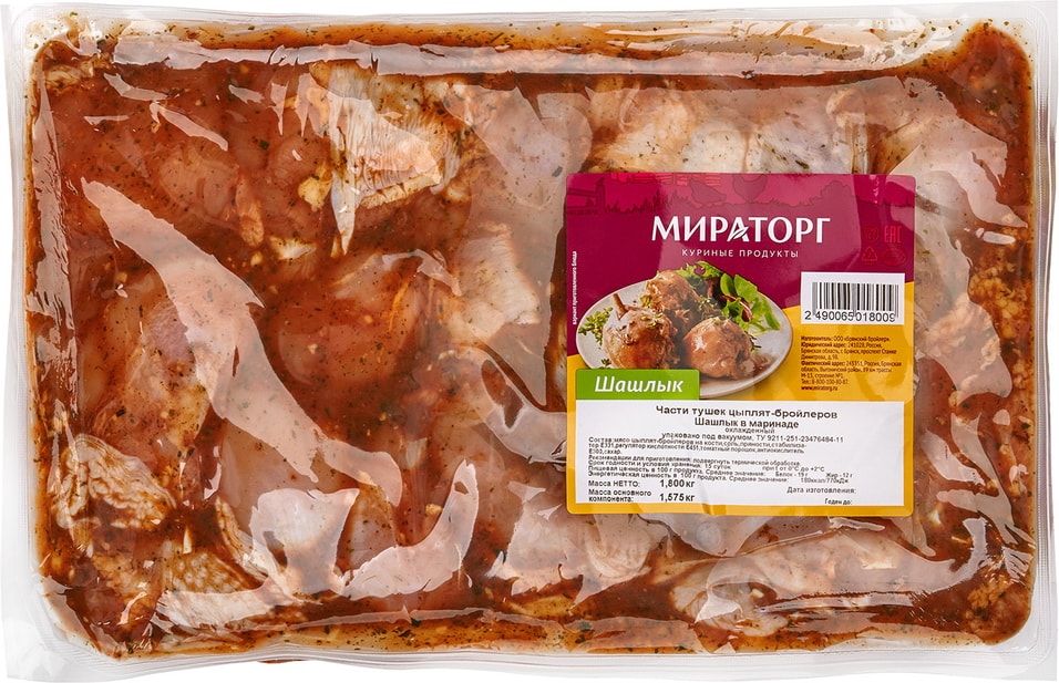 Шашлык из мяса цыплёнка-бройлера Мираторг в Маринаде 1.4-1.8кг от Vprok.ru