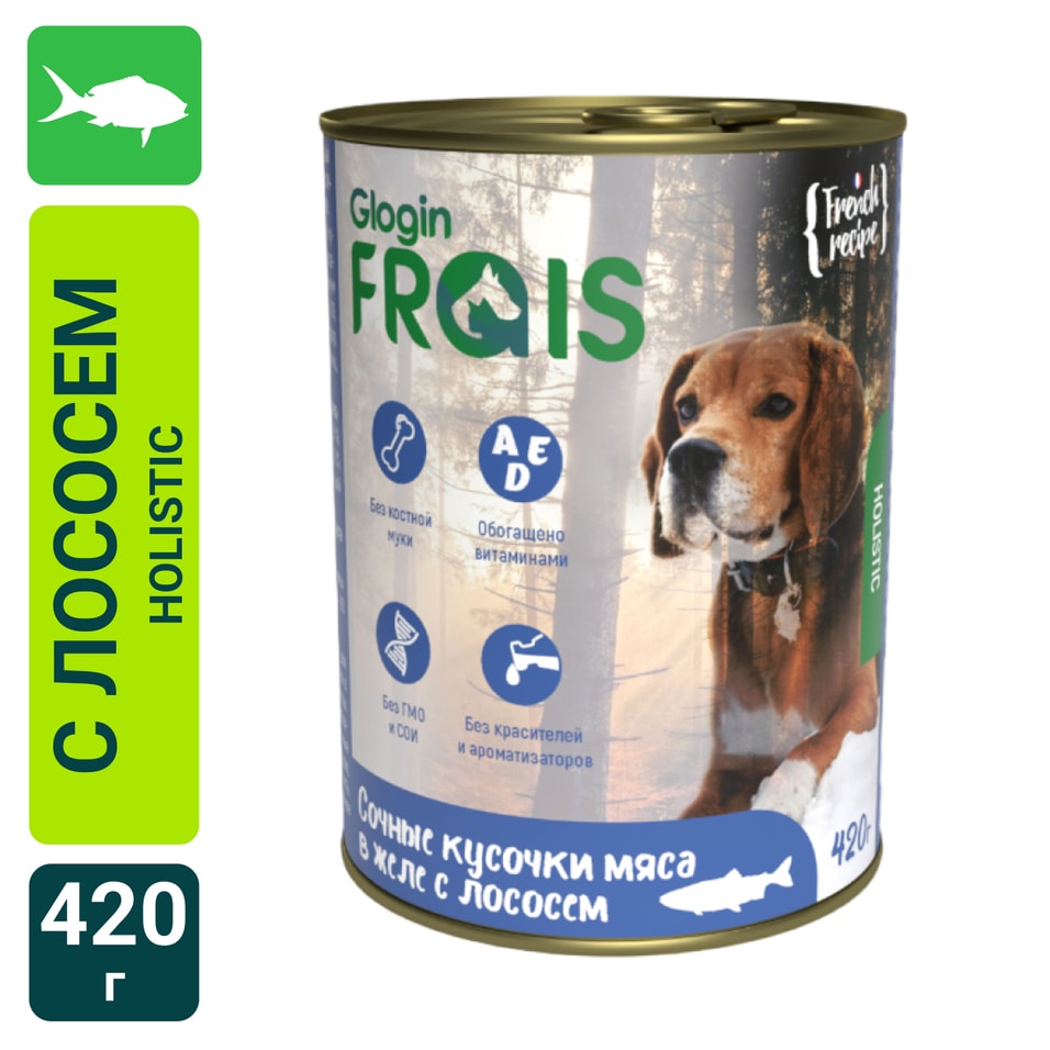 Влажный корм для собак Frais HD Сочные кусочки мяса в желе с лососем 420г