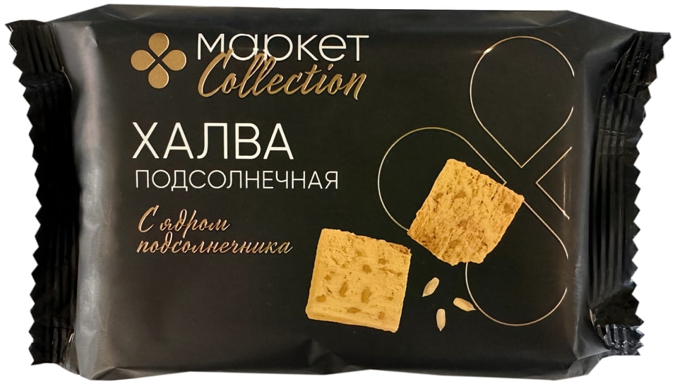 Халва Маркет Collection подсолнечная с ядром подсолнечника 350г