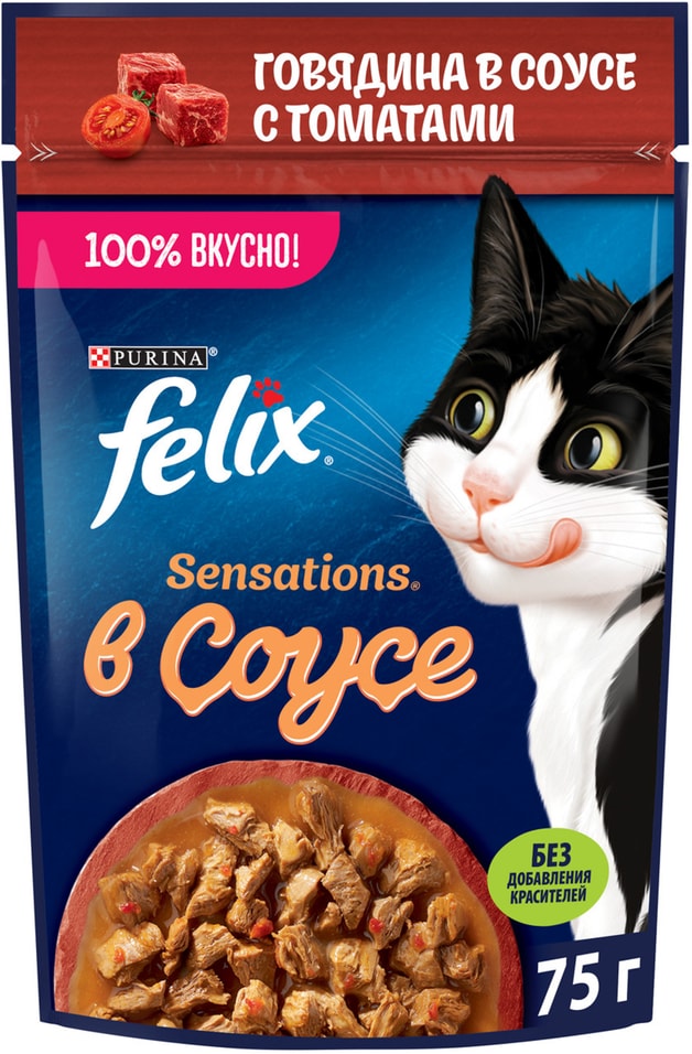Влажный корм для кошек Felix Sensations с говядиной в соусе с томатами 75г