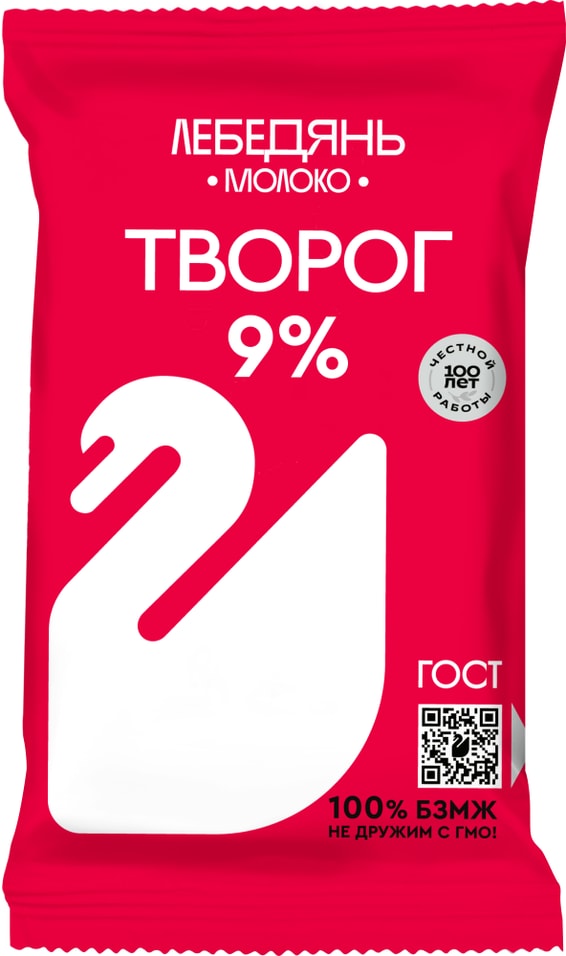 Творог ЛебедяньМолоко 9% 180г - Vprok.ru Перекрёсток