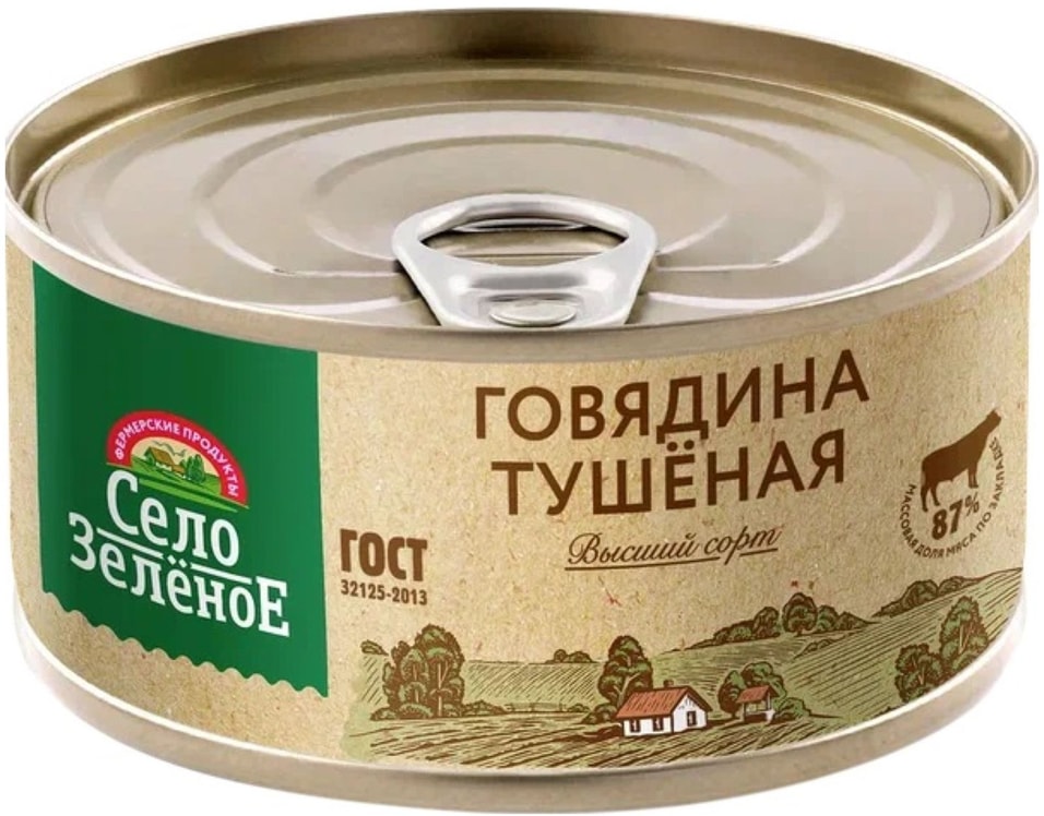 Говядина Село Зеленое тушеная 325г. Доставим до двери!
