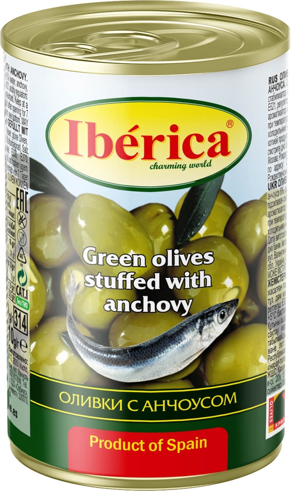 Оливки Iberica С анчоусами 300г