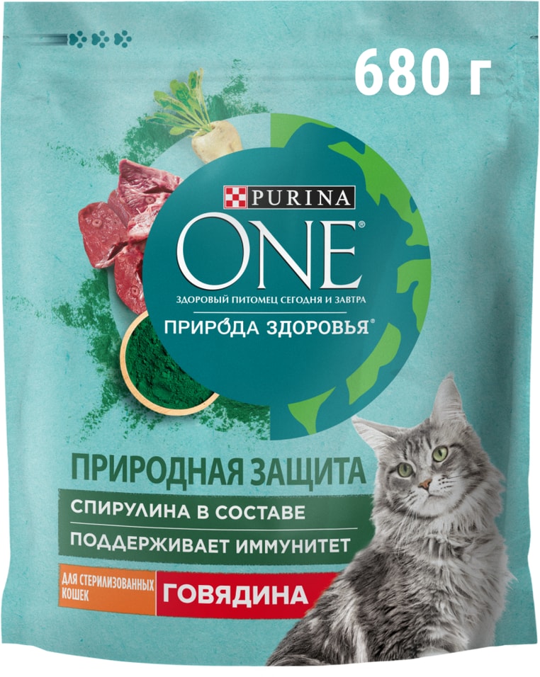 Сухой корм для кошек Purina ONE Природа здоровья для стерилизованных с говядиной 680г 374₽