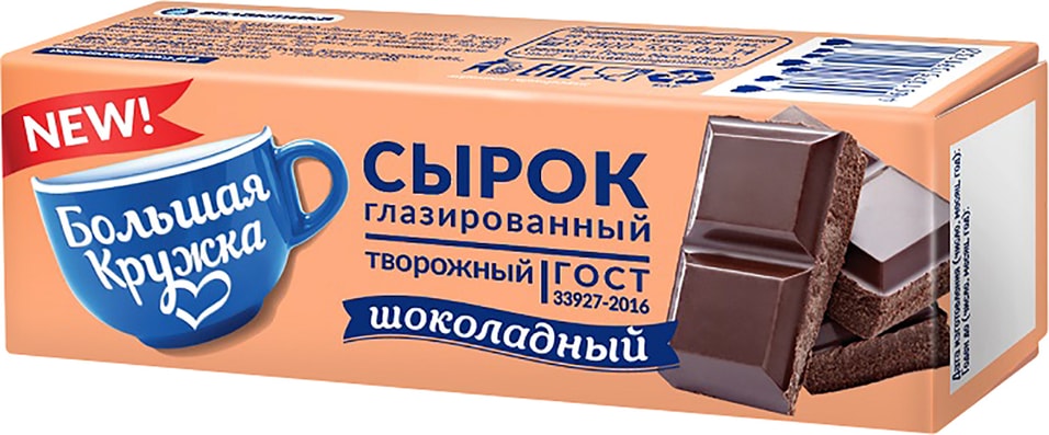 Сырок глазированный Большая Кружка Творожный с какао в темном шоколаде 18% 40г от Vprok.ru